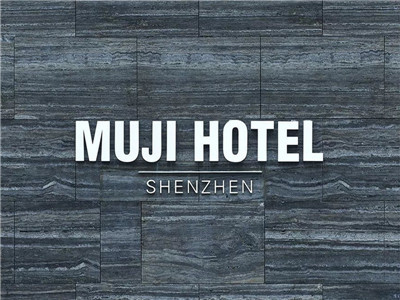 2500元一晚的无印良品酒店，贵在上了环保的万磊产品！