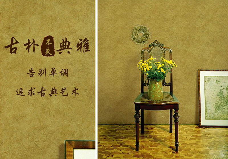 生态稻草泥图片鉴赏