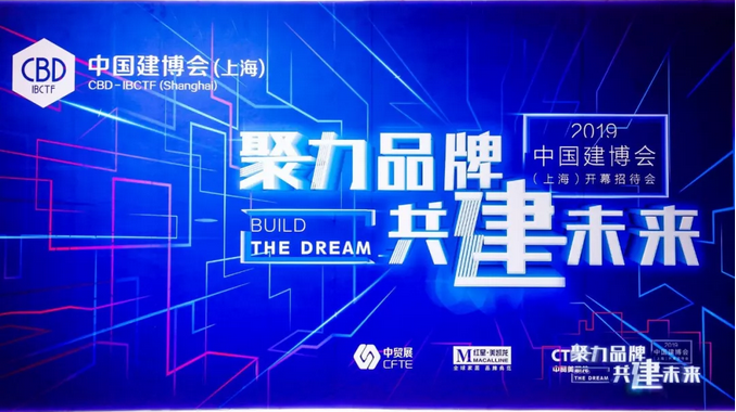 祝贺万磊 | 上海建博会首日，万磊获TOP品牌之誉！