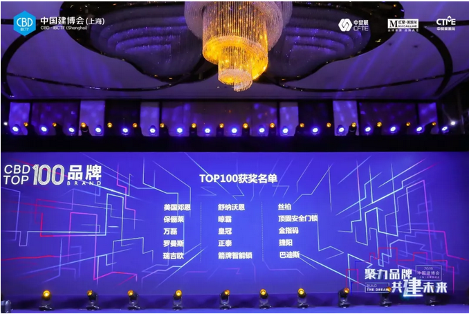 祝贺万磊 | 上海建博会首日，万磊获TOP品牌之誉！