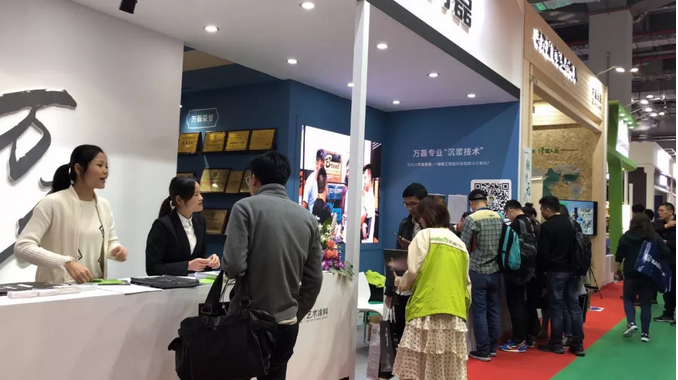 祝贺万磊 | 上海建博会首日，万磊获TOP品牌之誉！
