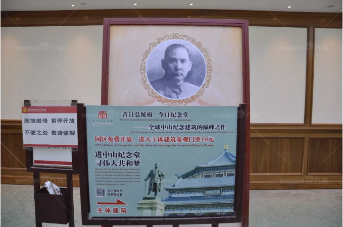 【官宣】广州中山纪念堂，已用上万磊国家专利产品