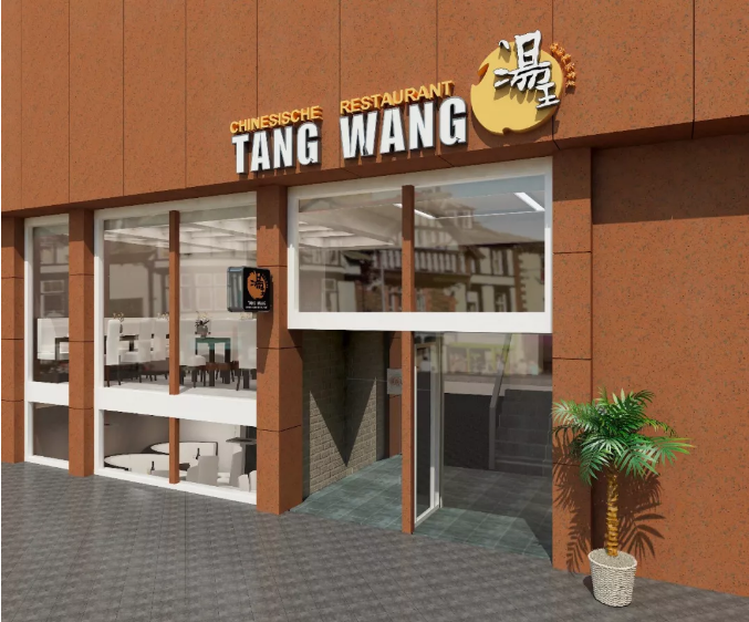 万磊涂料产品总型录[5/8]——外墙质感系列
