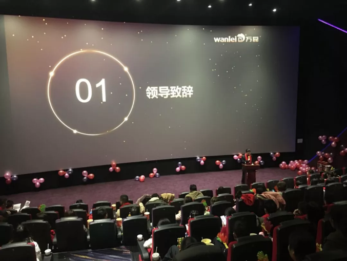 万磊家宴圆满落幕，向万磊平凡英雄致敬！
