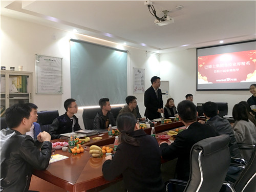 携手共赢，共话未来，巴德士集团莅临万磊参观指导