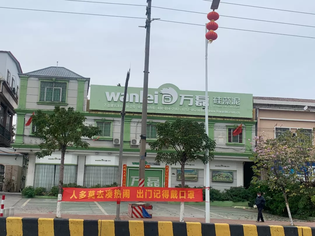 万磊,此刻正式复工,欢迎砸单!
