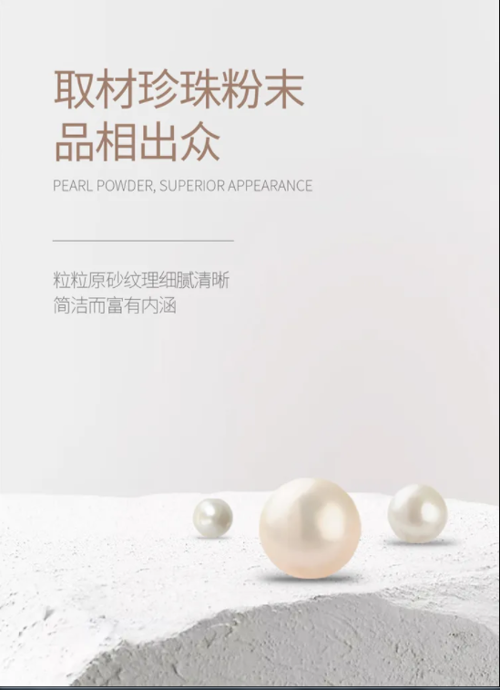 雪影原砂 | 磨砂触感的全新硬核艺术漆