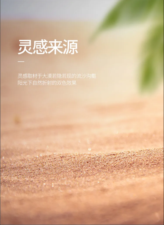 雪影原砂 | 磨砂触感的全新硬核艺术漆